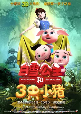 欧美日韩另类综合在线