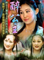 国产主播一区